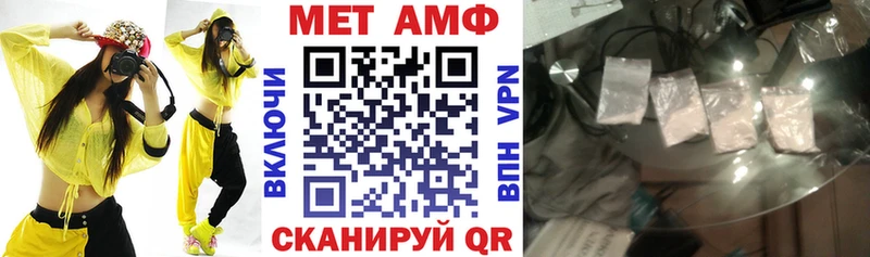 АМФЕТАМИН 97%  Калач-на-Дону 