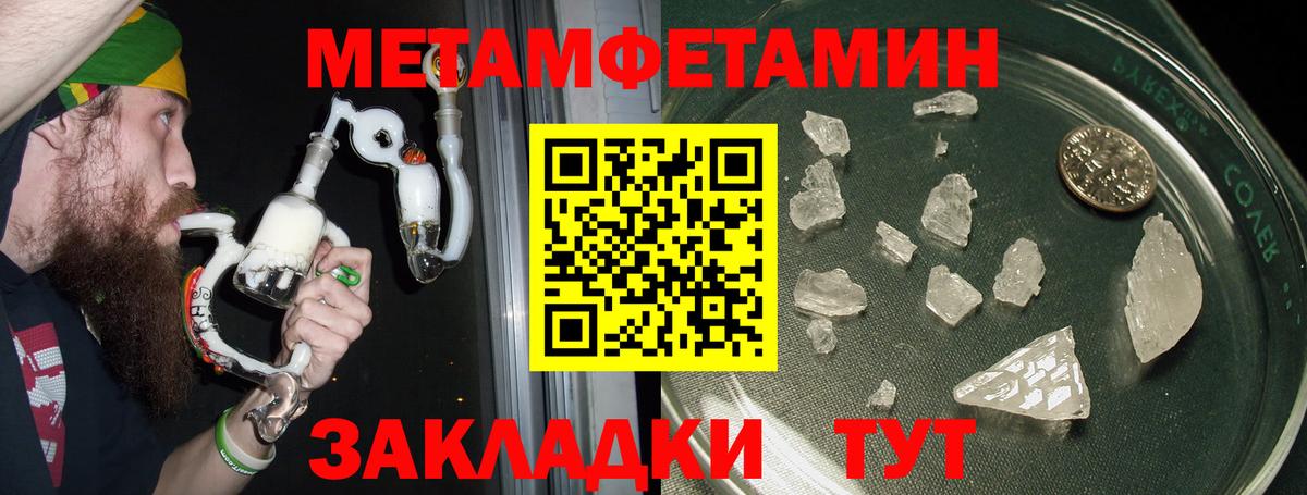 Amphetamine 97%  Амфетамин  Калач-на-Дону  Амфетамин  Вход с VPN 