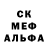 Амфетамин 97% Gentama