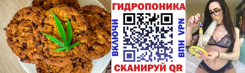 наркотики  Калач-на-Дону  Cannafood марихуана 