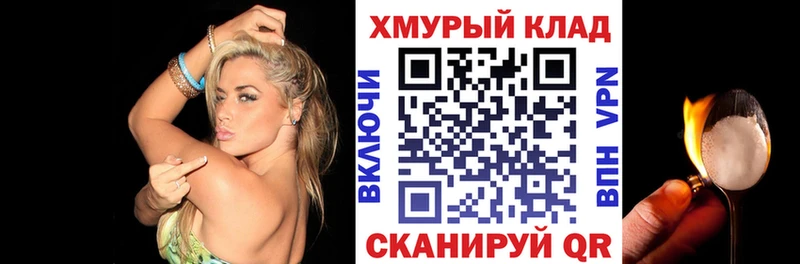 купить  сайты  Калач-на-Дону  ГЕРОИН VHQ 