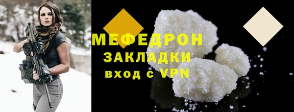 сатива Протвино
