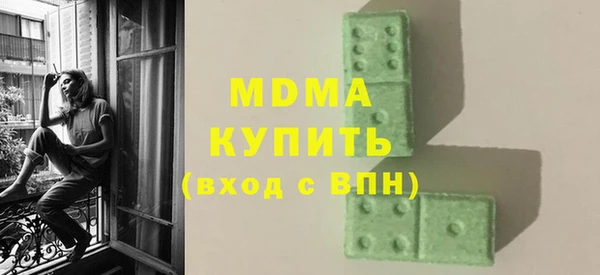 мескалин Алексин
