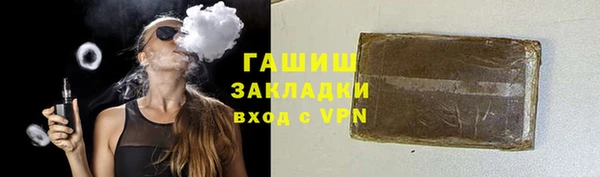 гашик Алексеевка