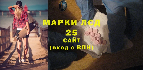 мескалин Алексин