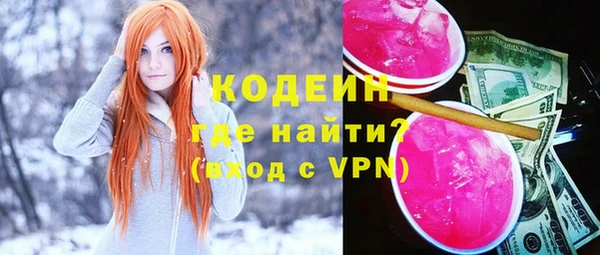 бутик Приозерск