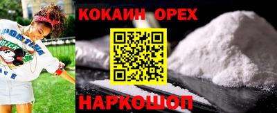 героин Гай