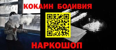 героин Гай