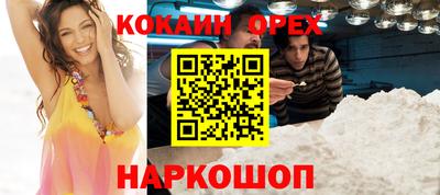 синтетический гашиш Гатчина