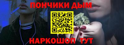 синтетический гашиш Гатчина