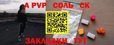 героин Гай