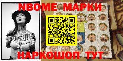 синтетический гашиш Гатчина