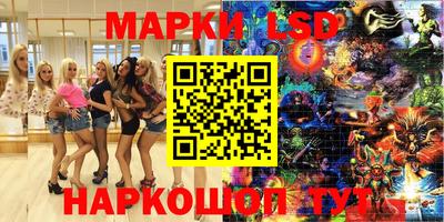 синтетический гашиш Гатчина