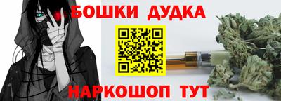 синтетический гашиш Гатчина