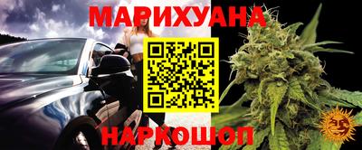 синтетический гашиш Гатчина