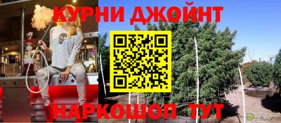 героин Гай