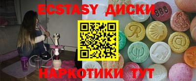 синтетический гашиш Гатчина