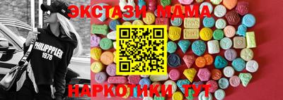 меф Гагарин