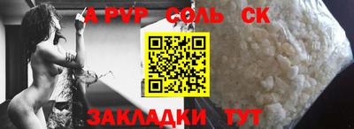 меф Гагарин