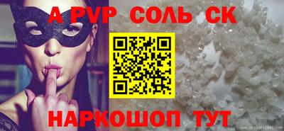 меф Гагарин