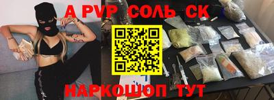 меф Гагарин