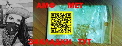 синтетический гашиш Гатчина
