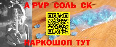 меф Гагарин