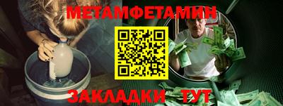 синтетический гашиш Гатчина