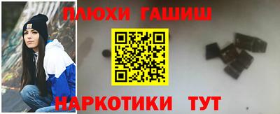 героин Гай