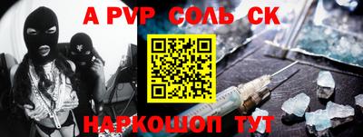 героин Гай