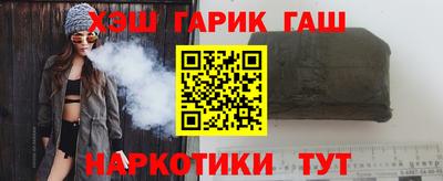 синтетический гашиш Гатчина
