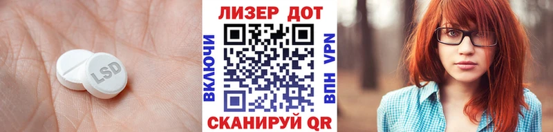 ЛСД экстази кислота Калач-на-Дону