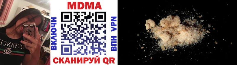 МДМА VHQ  гидра онион  Калач-на-Дону 