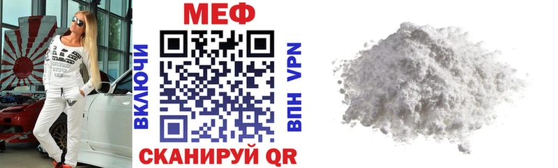 Меф мука Калач-на-Дону