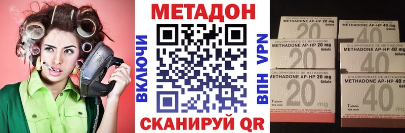 Метадон мёд  наркошоп  Калач-на-Дону 