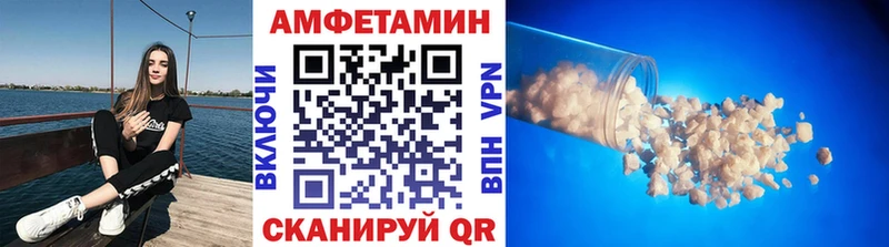 blacksprut зеркало  Калач-на-Дону  это как зайти  МЕТАМФЕТАМИН Methamphetamine 