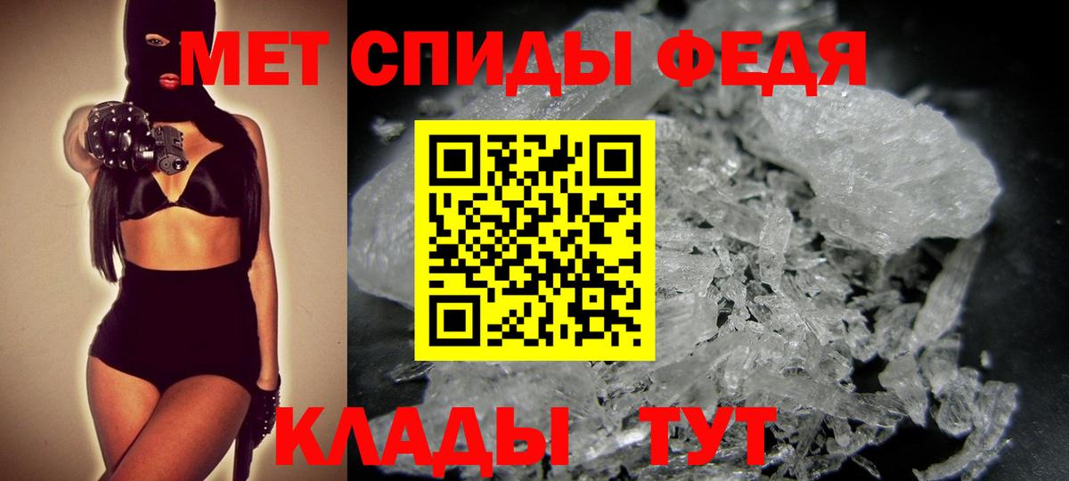 Первитин винт Калач-на-Дону