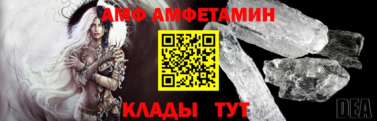 Канабис  МЕТАМФЕТАМИН  Калач-на-Дону  Мефедрон кристаллы  ГАШ  Экстази  Мефедрон  Вход с VPN 