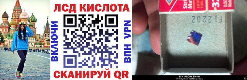 Марки NBOMe 1500мкг  Калач-на-Дону 