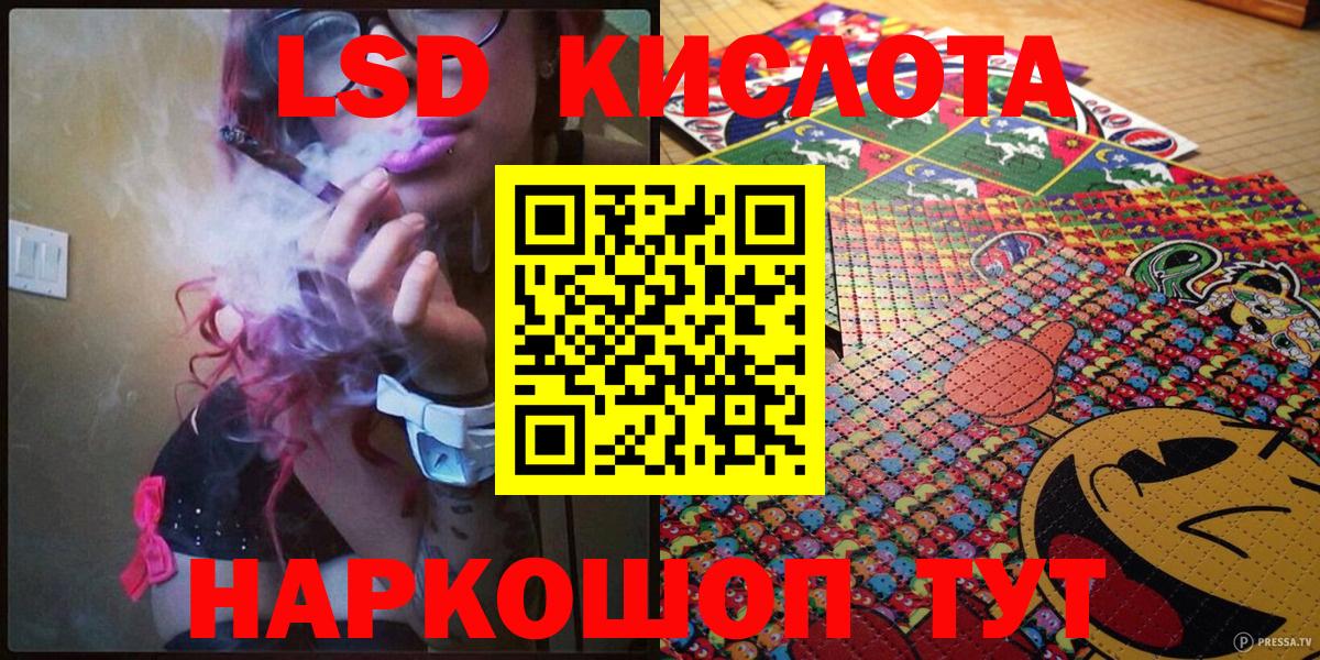 Калач-на-Дону  Марки N-bome  как найти закладки  Марки 25I-NBOMe 1,8мг  Вход с VPN 