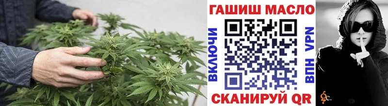 Дистиллят ТГК гашишное масло цены Калач-на-Дону
