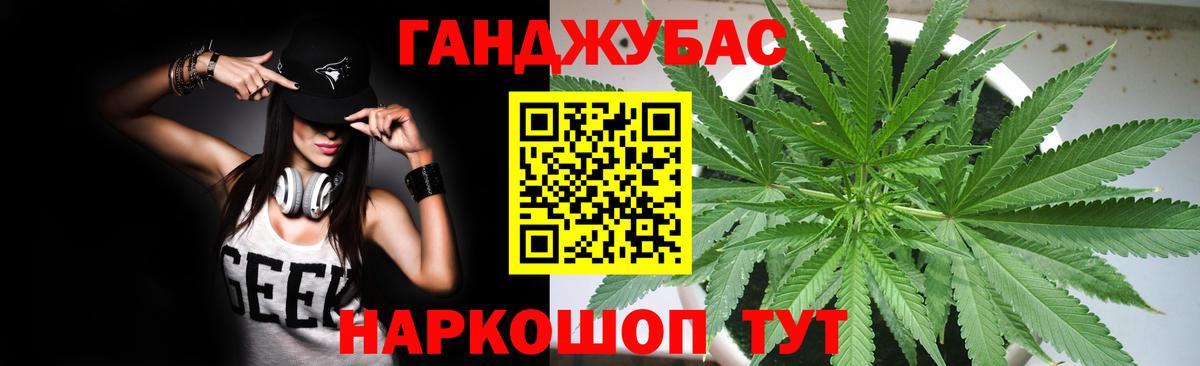 МАРИХУАНА VHQ Калач-на-Дону